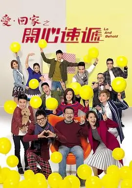 苹果在线观看重生之我在豪门当保姆短剧海报