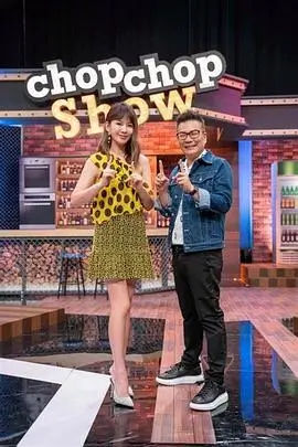 苹果在线观看出发吧朋友综艺海报