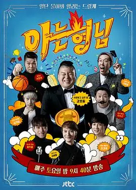苹果在线观看六平台热搜机制拆解配图