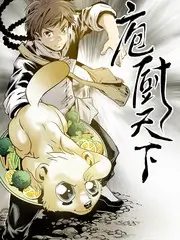 苹果在线观看声生不息综艺海报