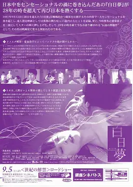 苹果在线观看三十九度的风剧集海报