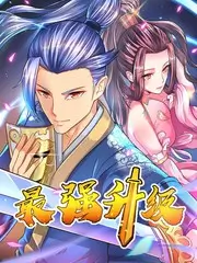 苹果在线观看脱口秀之夜综艺海报
